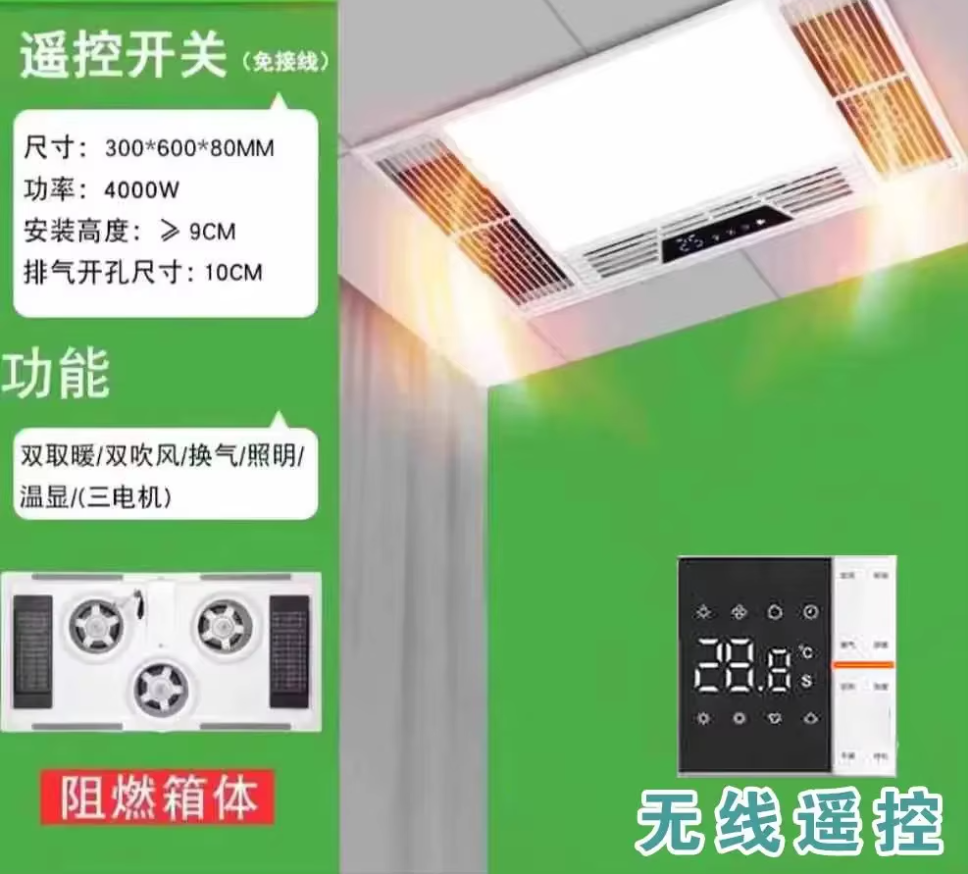 220V Bathroom Exhaust Fan with – Ceiling Fan Mount recenzja i cena